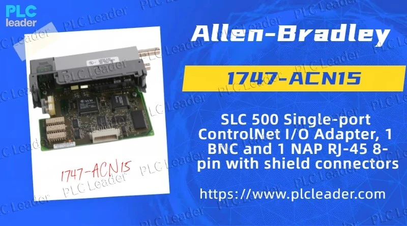 1747-ACN15 1747-ACN15