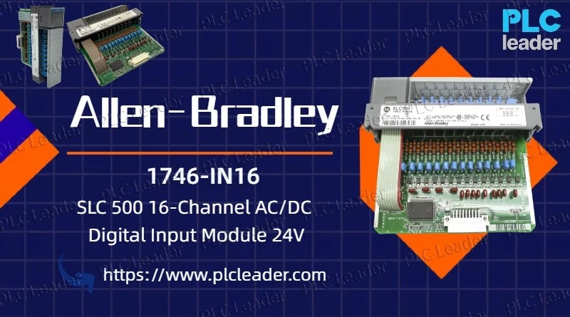 1746-IN16 1746-IN16